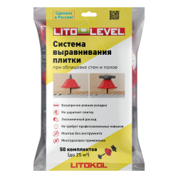    Litokol Litolevel ( 50 )