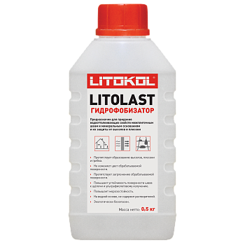        Litokol LitoLAST 0,5 